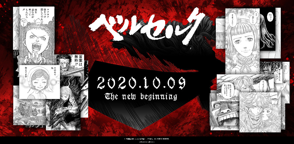 berserk berserk